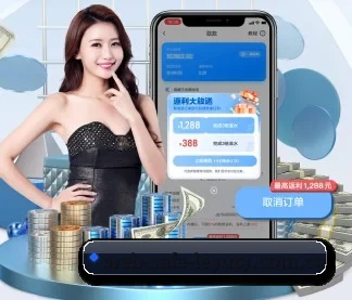 web-safe-leyuty.com.cn APP 界面