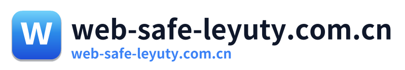 web-safe-leyuty.com.cn